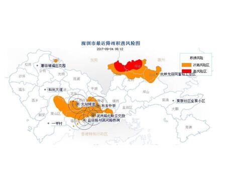 臺風“瑪娃”暴雨紅色預警已生效