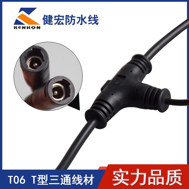 通過(guò)網(wǎng)絡(luò)了解T型三通防水電源線需要避免哪些問(wèn)題